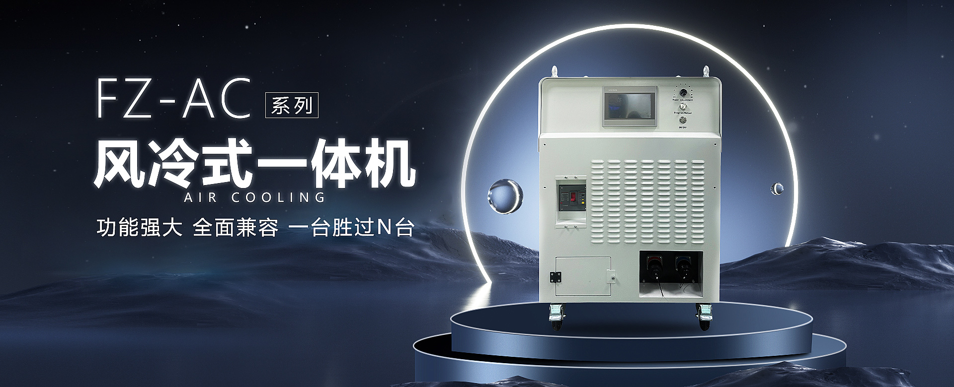 感应加热设备,淬火机床,高频焊机,中频熔炼炉,锻造炉,退火设备,超音频感应加热设备,熔炼炉,东莞海德维科技有限公司