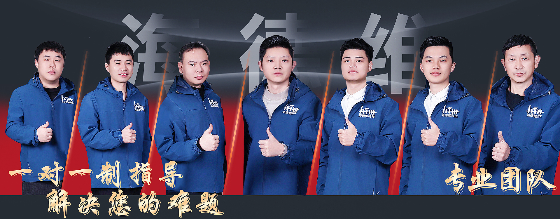 感应加热设备,淬火机床,高频焊机,中频熔炼炉,锻造炉,退火设备,超音频感应加热设备,熔炼炉,东莞海德维科技有限公司